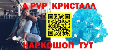 метадон Беслан