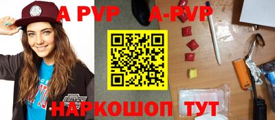 метадон Беслан