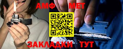 меф VHQ Берёзовский