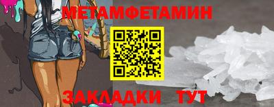 стаф Бийск