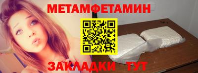 метадон Беслан