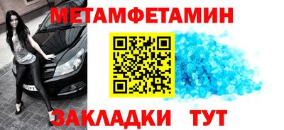 стаф Бийск