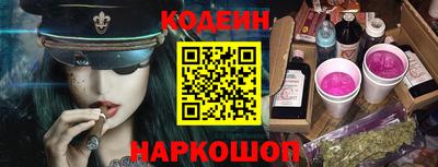 мефедрон Бузулук