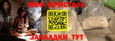 дживик Бугуруслан