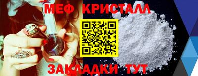 стаф Бийск
