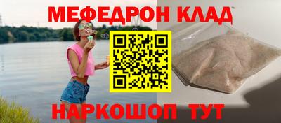 стаф Бийск