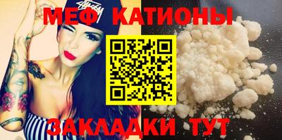 мефедрон мука Будённовск