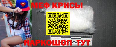 метадон Беслан
