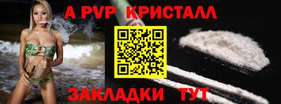 дживик Бугуруслан