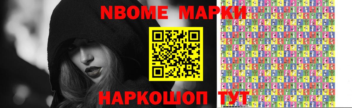 ГАШИШ Грязи