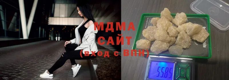 где найти   Грязи  MDMA кристаллы 