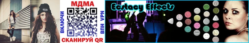 KRAKEN как зайти  Грязи  darknet какой сайт  МДМА crystal 