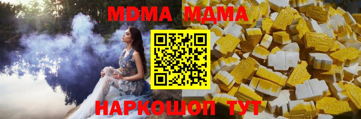 МДМА VHQ Грязи