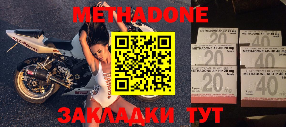 LSD-25  Мефедрон кристаллы  Грязи  Кокаин  МЕФ   А ПВП СК   Канабис  ГАШ  Магазины продажи наркотиков 