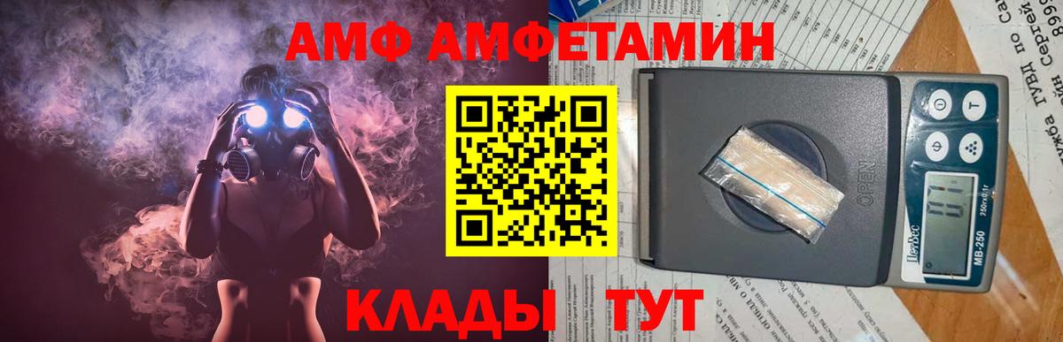 Грязи  Первитин винт  Вход с VPN 