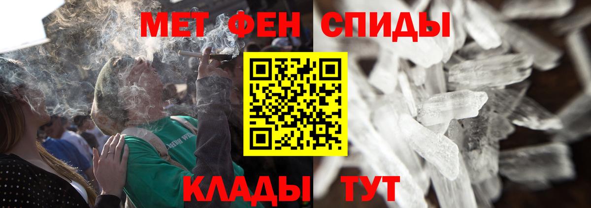 ГАШИШ  МЕФ  КОКАИН  Грязи  Вход с VPN  Гашиш  Меф  Бошки Шишки  Конопля 