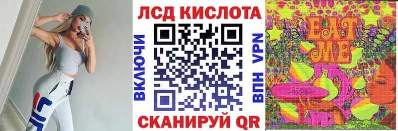 Марки 25I-NBOMe 1,8мг  Грязи 