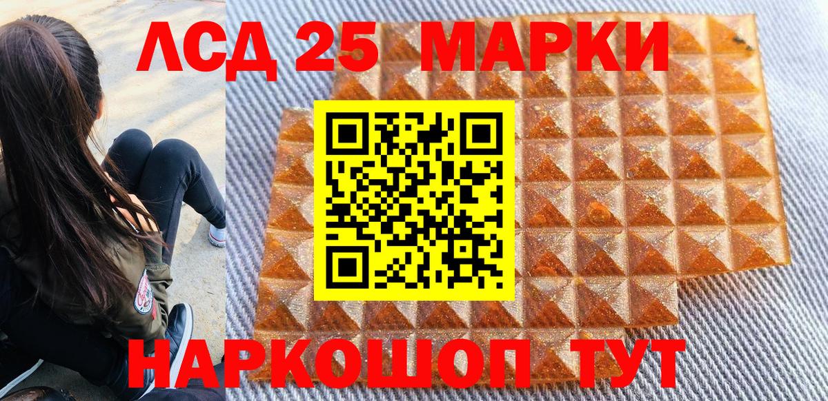 Cocaine  Вход с VPN  МАРИХУАНА  Метамфетамин  Грязи  Мефедрон   Гашиш  Лсд 25 