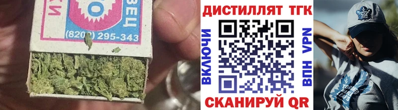 Дистиллят ТГК гашишное масло Грязи