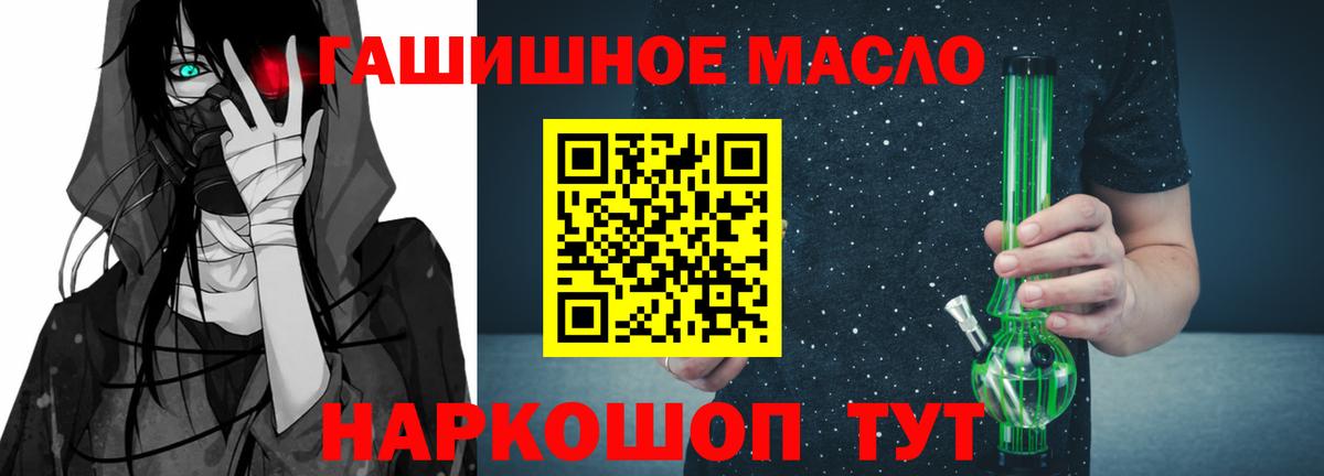 ТГК вейп с тгк  продажа наркотиков  Грязи 