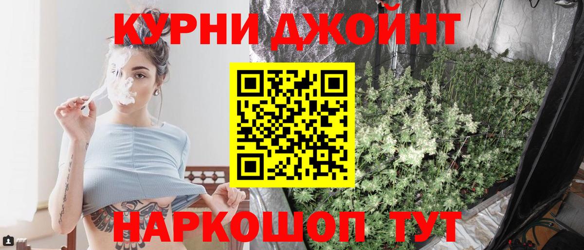 МАРИХУАНА семена  Каннабис Bruce Banner  Грязи  Бошки Шишки VHQ 